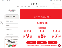 Tablet Screenshot of esprit.com.tw